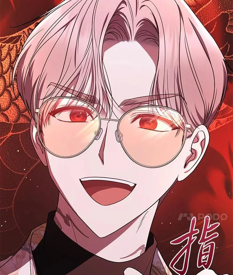 排名者的正确生活指南作者漫画,22.等级调整1图