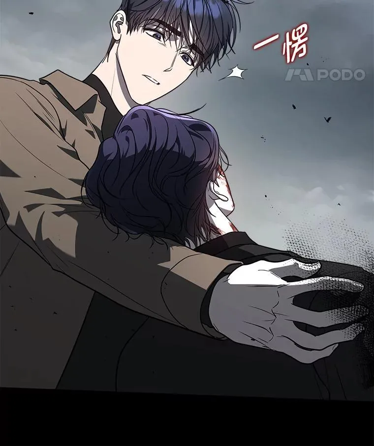 排名者的正确生活指南作者漫画,5.强势借住2图