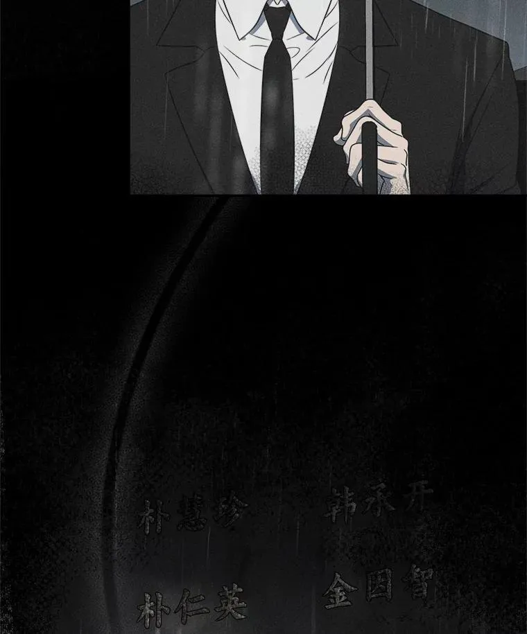 排名者的正确生活指南作者漫画,4.神秘的白道炫1图