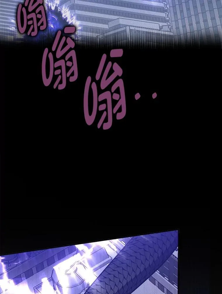 排名者的正确生活指南作者漫画,2.出走遇裂缝2图