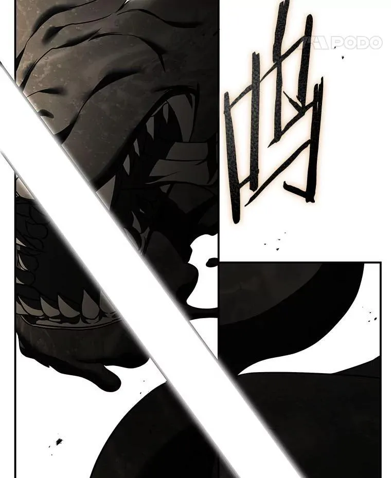排名者的正确生活指南作者漫画,17.排位更新1图