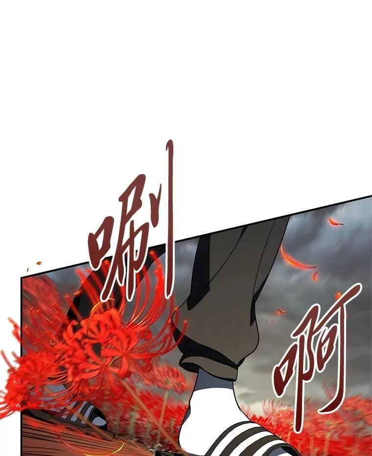 排名者的正确生活指南作者漫画,16.开挂的王2图