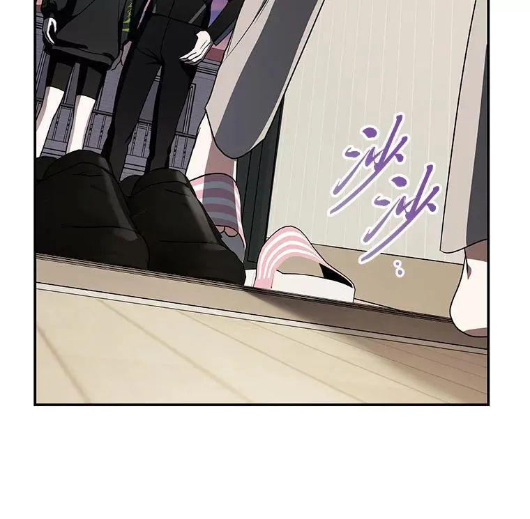 排名者的正确生活指南作者漫画,31.犯是大恩人2图