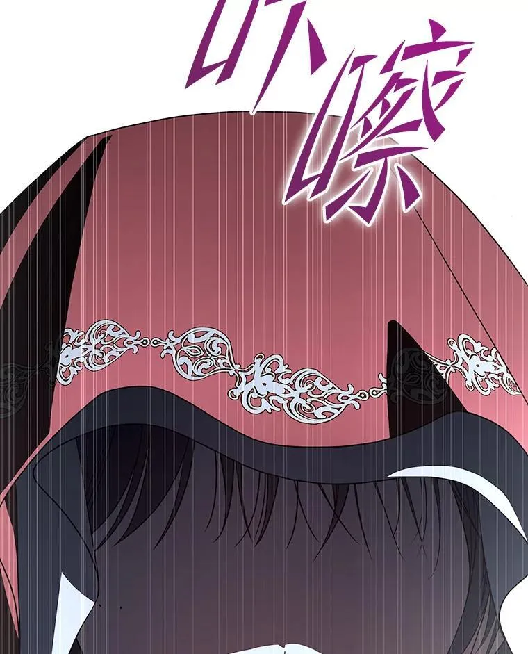 排名者的正确生活指南作者漫画,30.夜雨是姐控2图