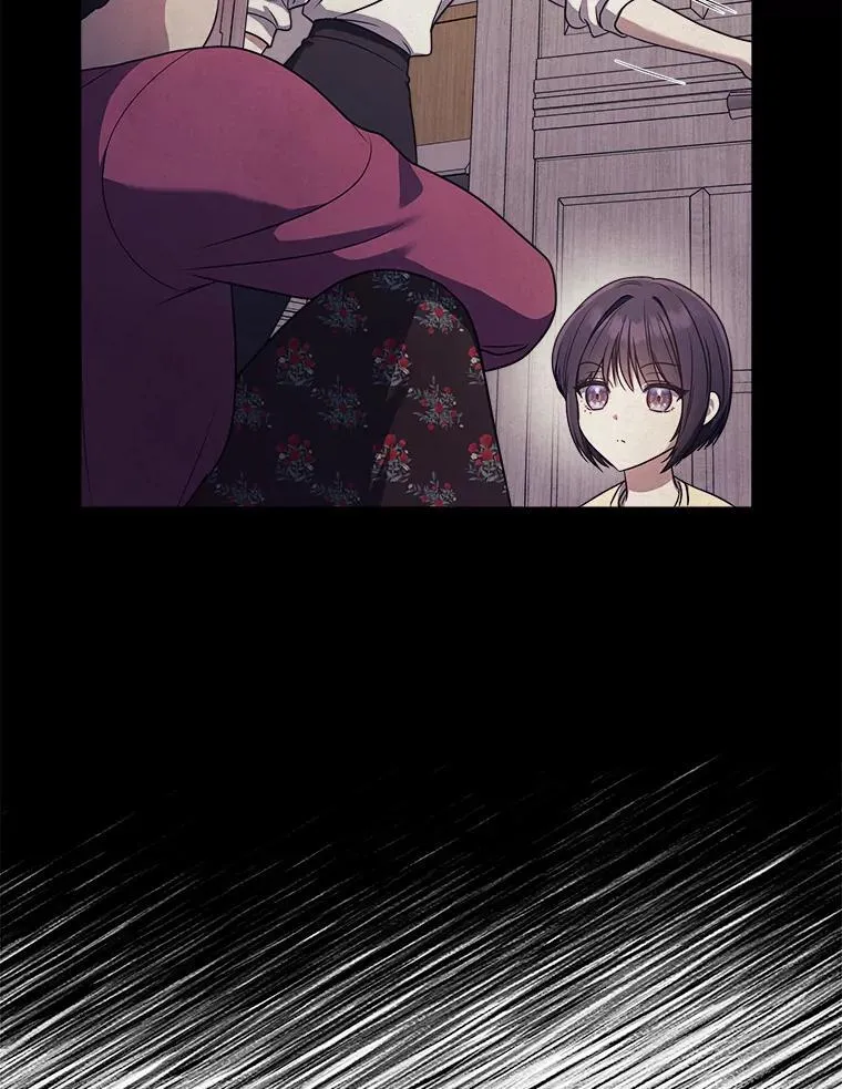 排名者的正确生活指南作者漫画,12.突发裂缝2图