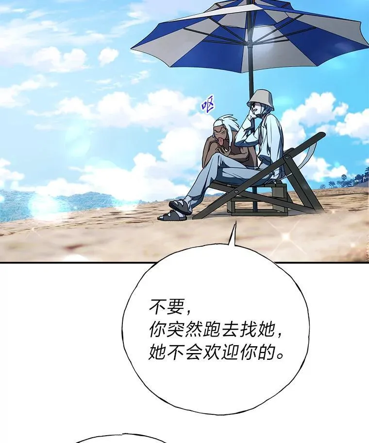 排名者的正确生活指南作者漫画,19.13月2图