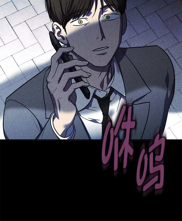 排名者的正确生活指南作者漫画,2.出走遇裂缝2图