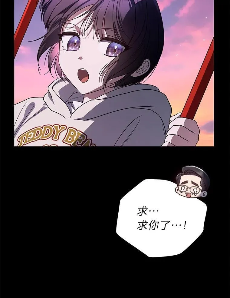 排名者的正确生活指南作者漫画,23.1对1辅导1图