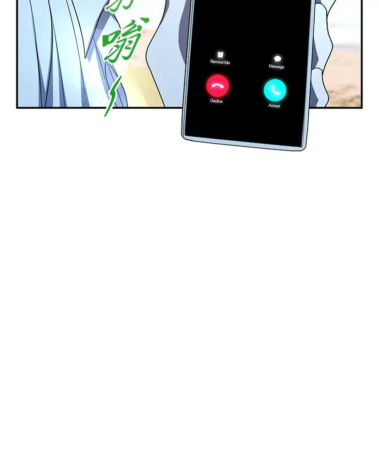 排名者的正确生活指南作者漫画,19.13月2图