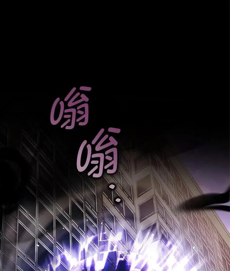 排名者的正确生活指南作者漫画,3.围观英雄诞生1图