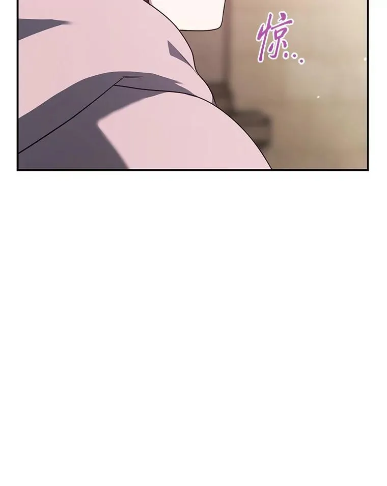 排名者的正确生活指南作者漫画,14.圣约1图