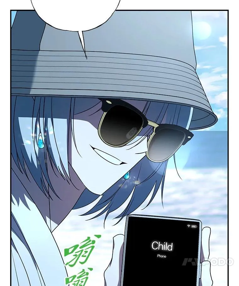 排名者的正确生活指南作者漫画,19.13月1图