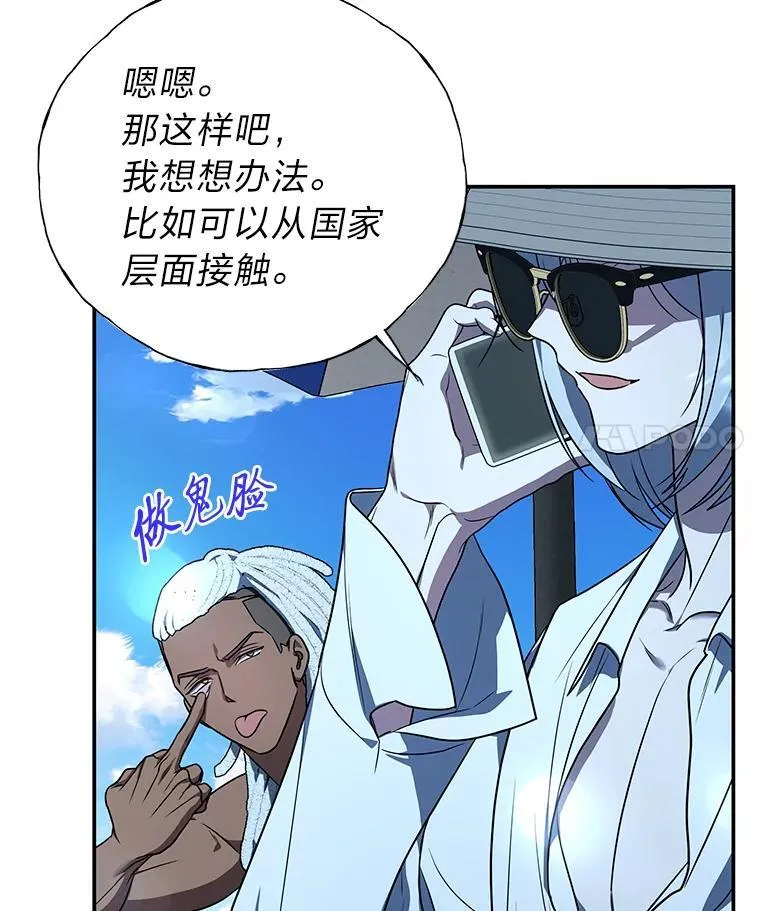 排名者的正确生活指南作者漫画,19.13月1图