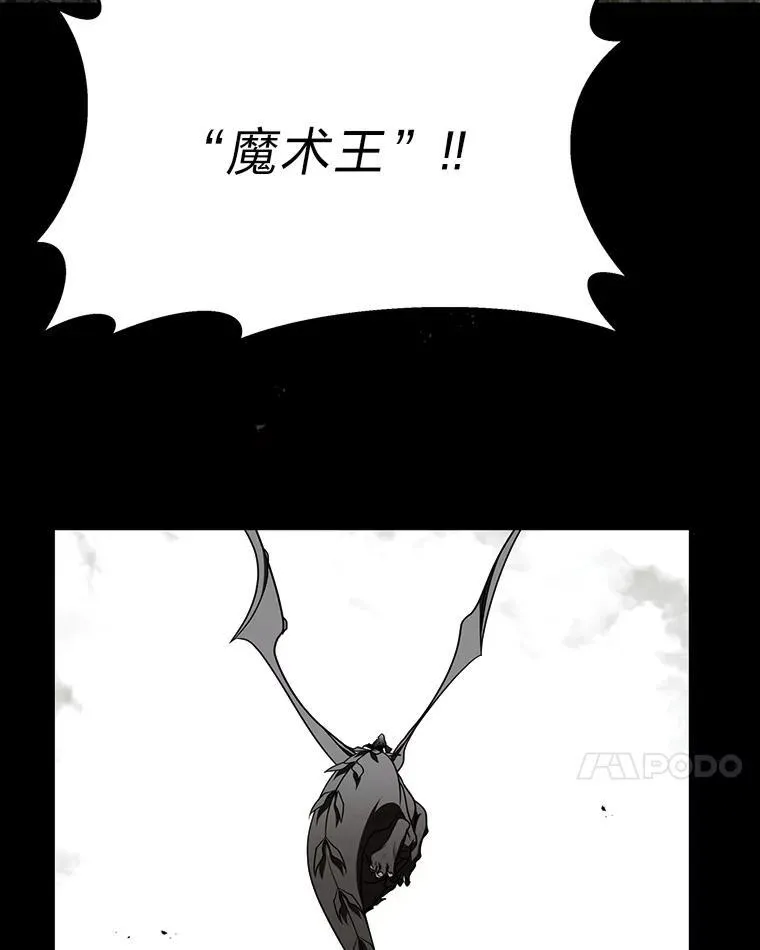 排名者的正确生活指南作者漫画,10.网络故障1图