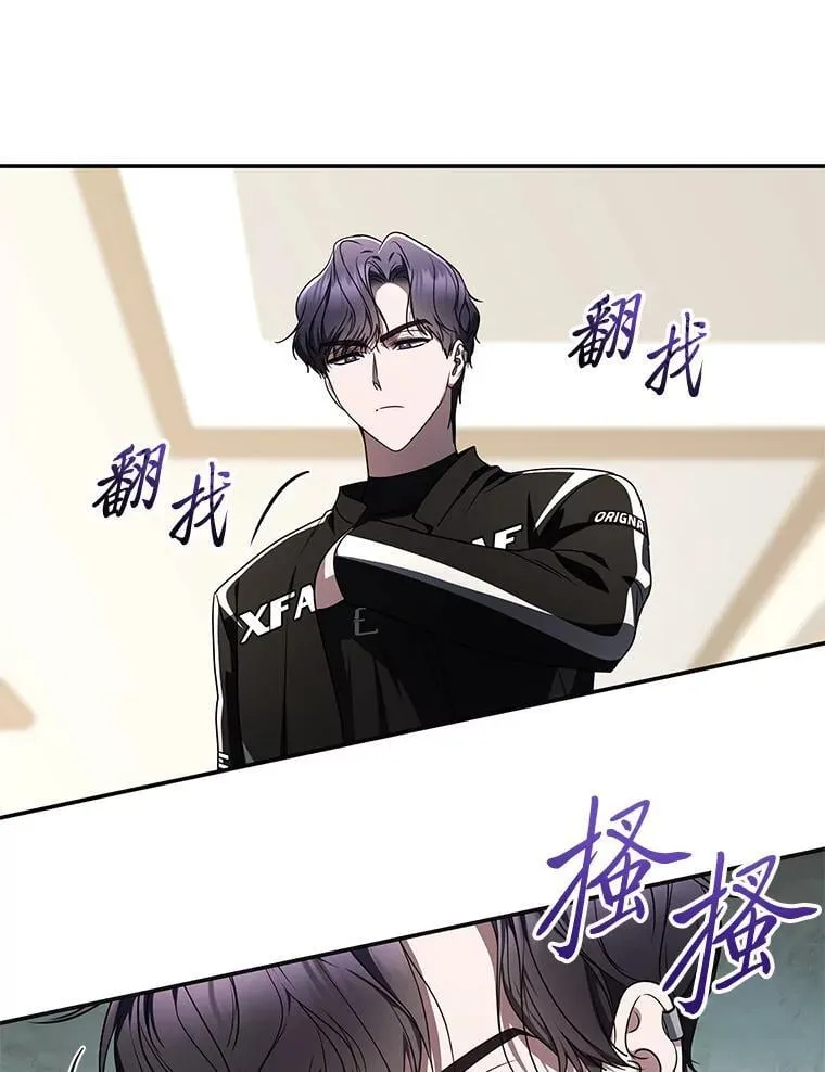 排名者的正确生活指南漫画,29.惺惺相惜2图