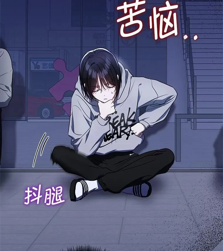 排名者的正确生活指南作者漫画,3.围观英雄诞生2图