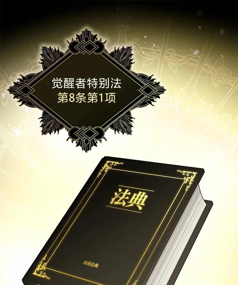 排名者的正确生活指南作者漫画,23.1对1辅导1图