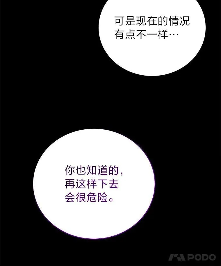 排名者的正确生活指南作者漫画,23.1对1辅导1图