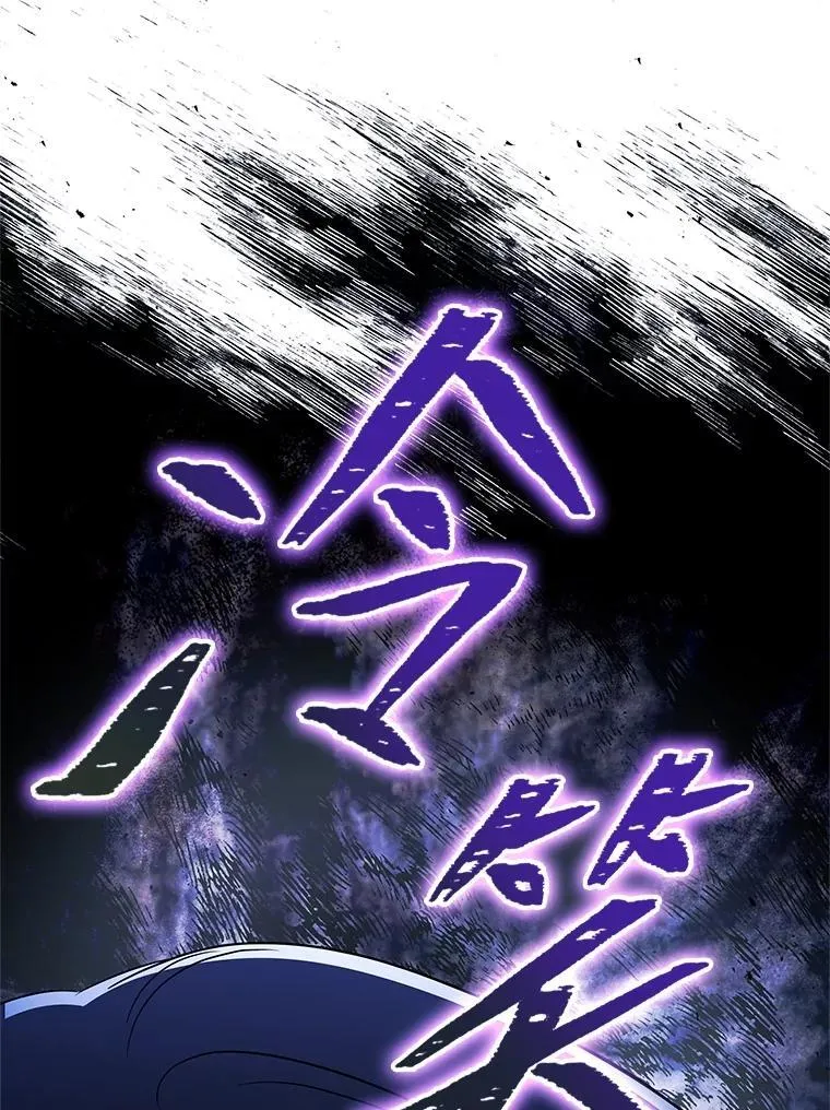 排名者的正确生活指南作者漫画,28.大展身手1图