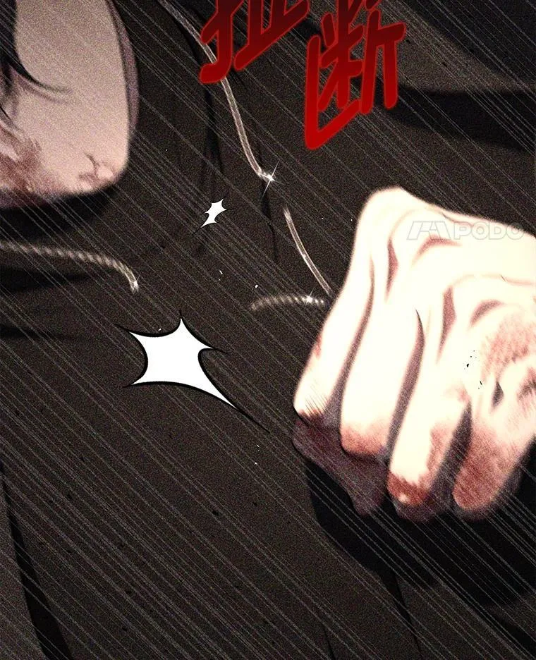 排名者的正确生活指南作者漫画,5.强势借住1图