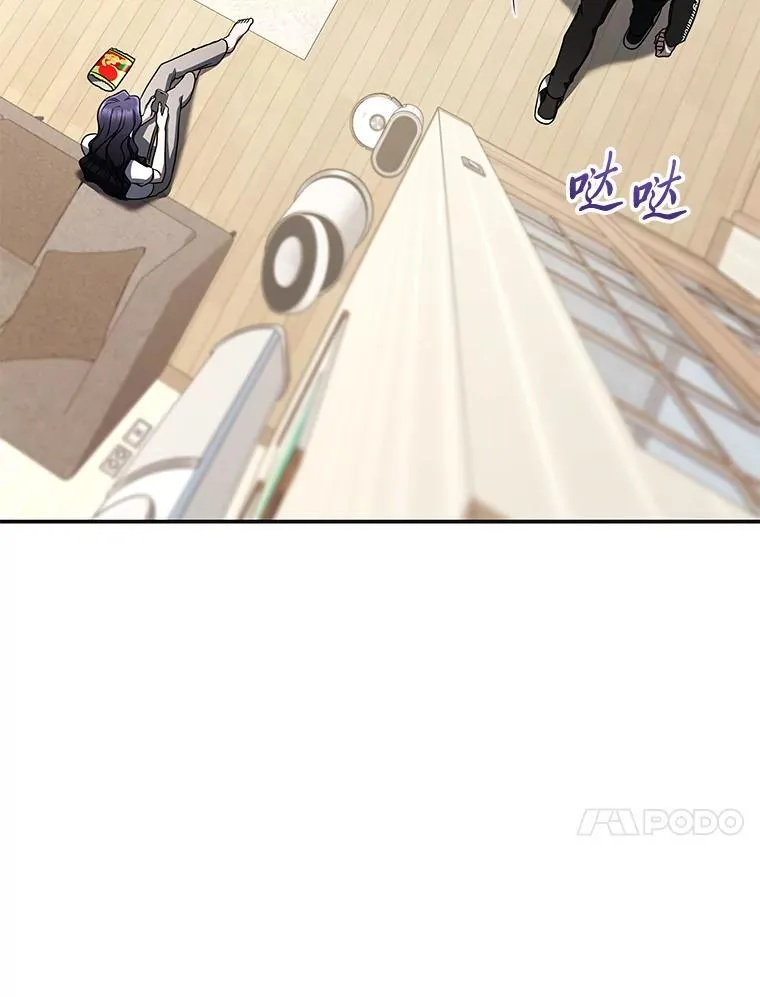 排名者的正确生活指南漫画,29.惺惺相惜2图