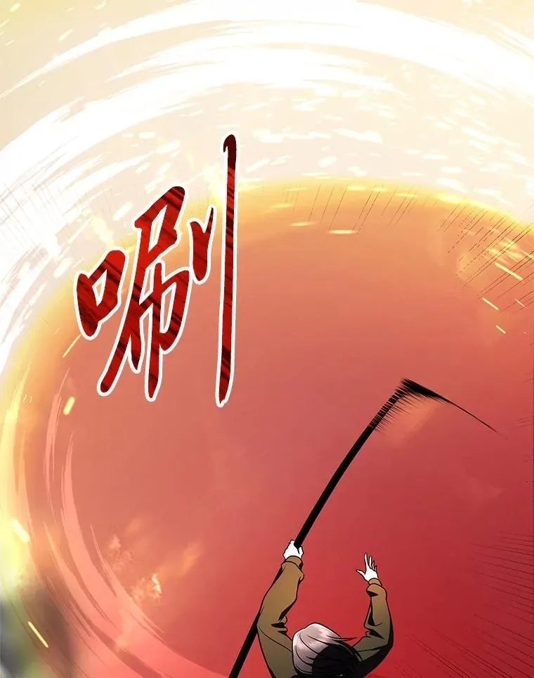 排名者的正确生活指南作者漫画,16.开挂的王2图