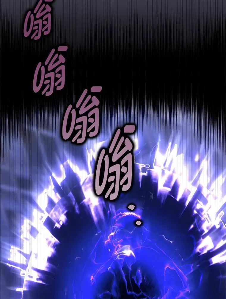 排名者的正确生活指南作者漫画,4.神秘的白道炫2图