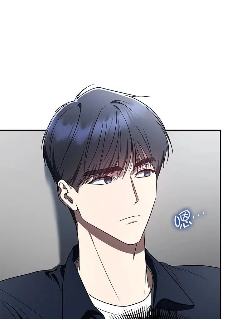 排名者的正确生活指南作者漫画,18.花城训练机构1图