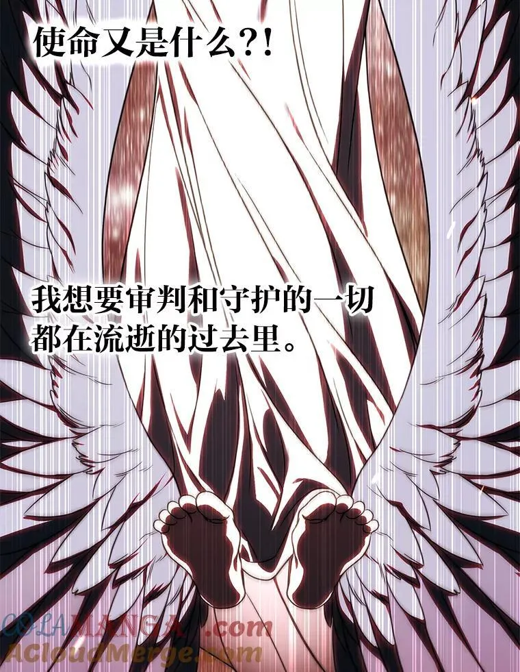 排名者的正确生活指南作者漫画,37.穿越时空的重逢1图