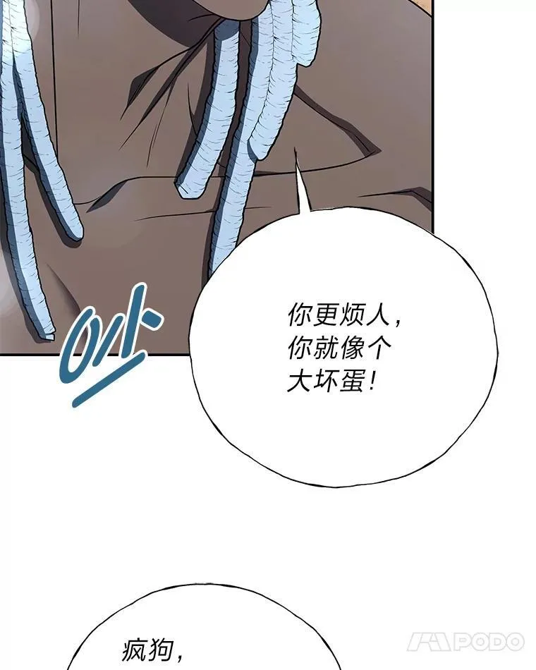 排名者的正确生活指南作者漫画,19.13月2图