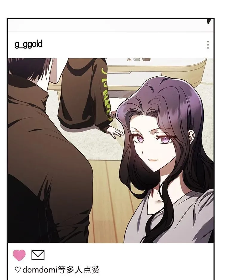 排名者的正确生活指南作者漫画,21.真正的友情1图