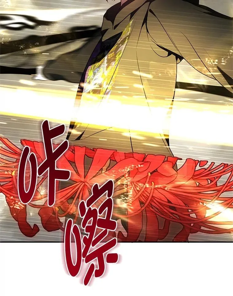 排名者的正确生活指南作者漫画,16.开挂的王2图