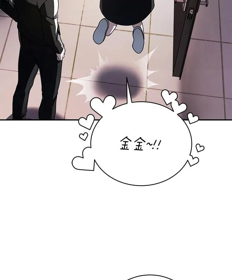 排名者的正确生活指南作者漫画,31.犯是大恩人2图