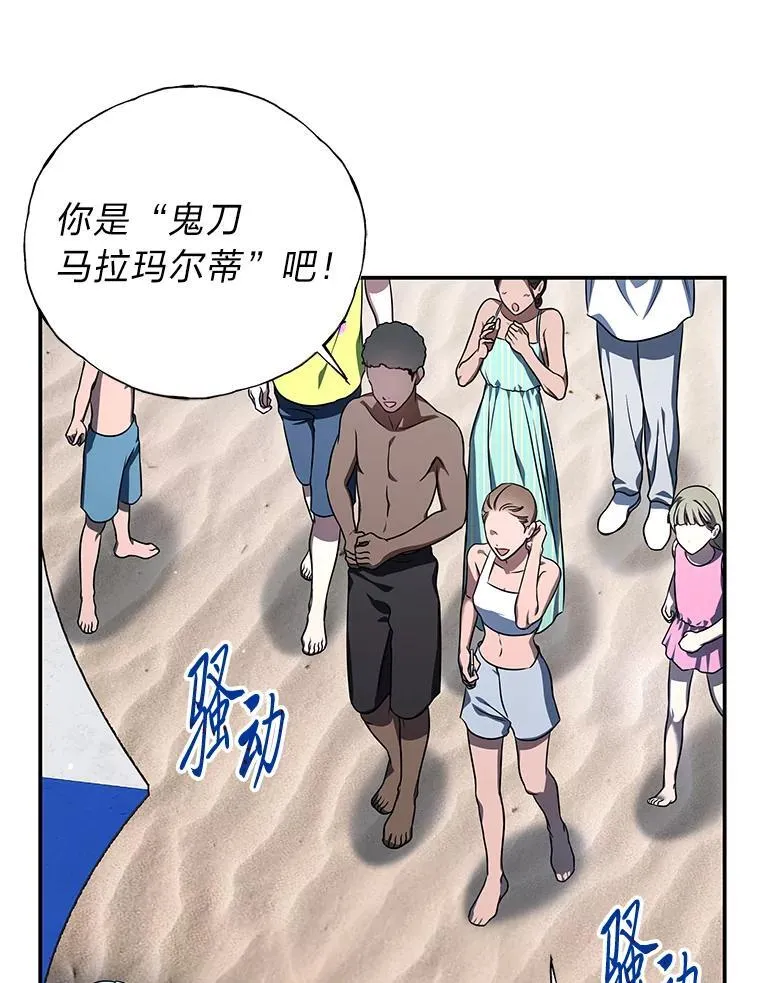 排名者的正确生活指南作者漫画,19.13月2图
