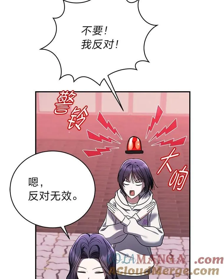 排名者的正确生活指南作者漫画,35.姐姐是B级猎人1图