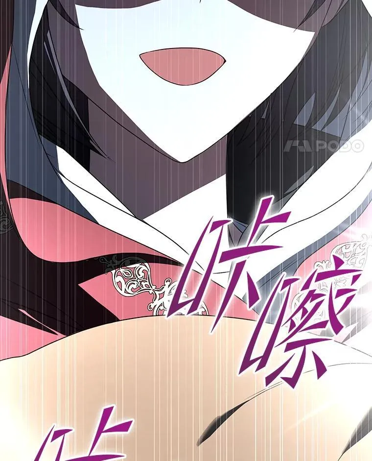 排名者的正确生活指南作者漫画,30.夜雨是姐控1图