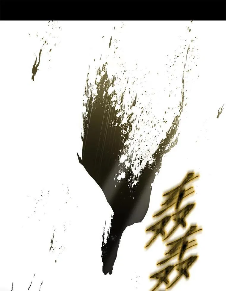 排名者的正确生活指南作者漫画,5.强势借住1图