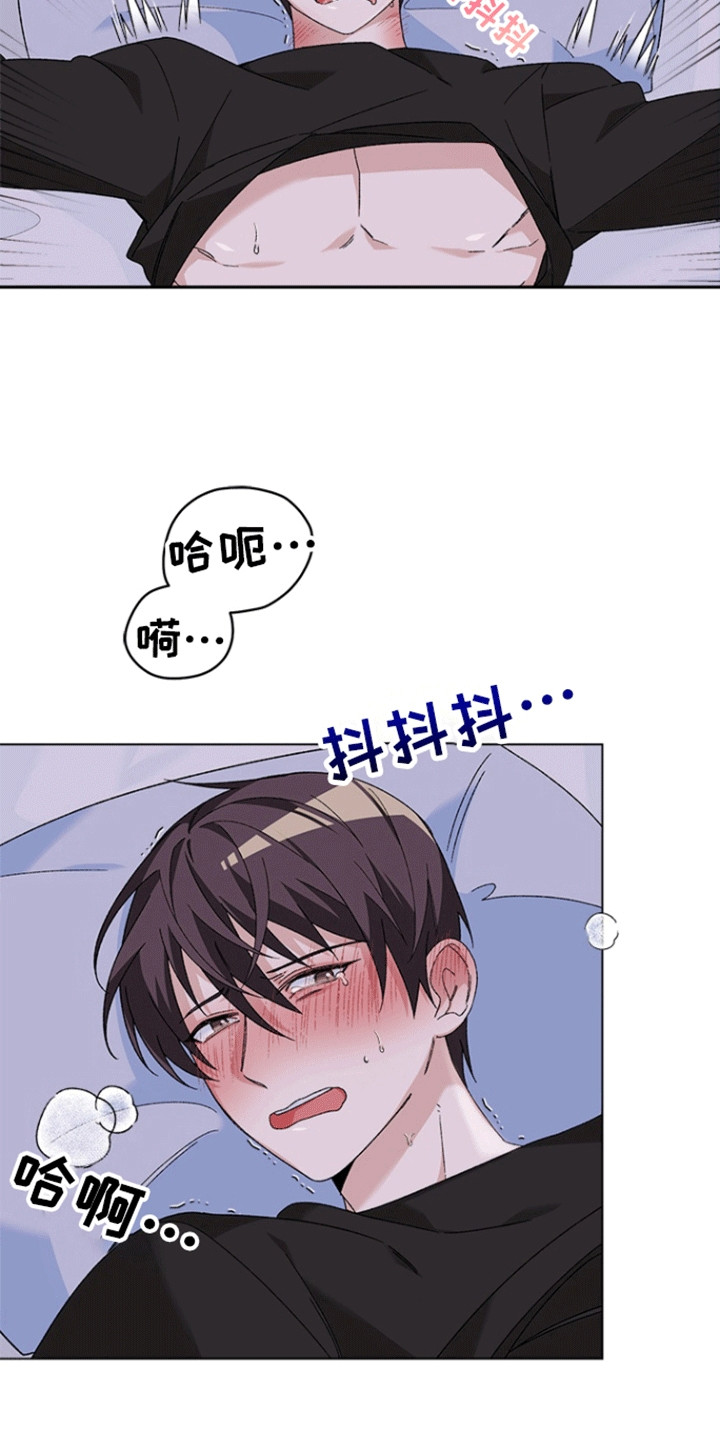 不打不相识漫画,第14话1图