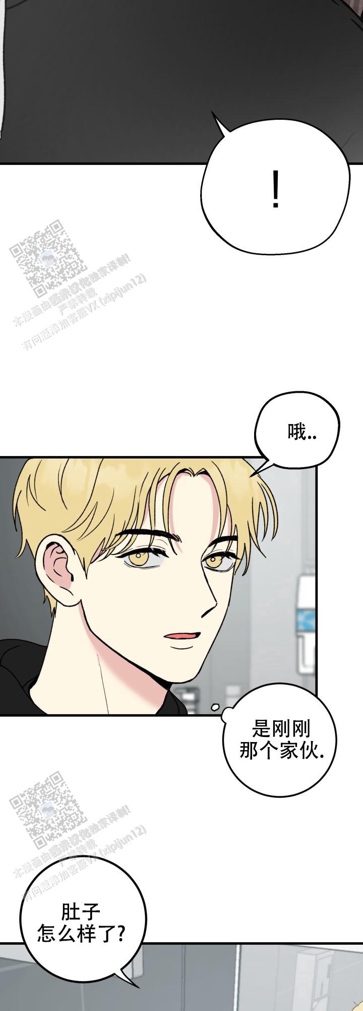 双重人格真实案例漫画,第5话1图