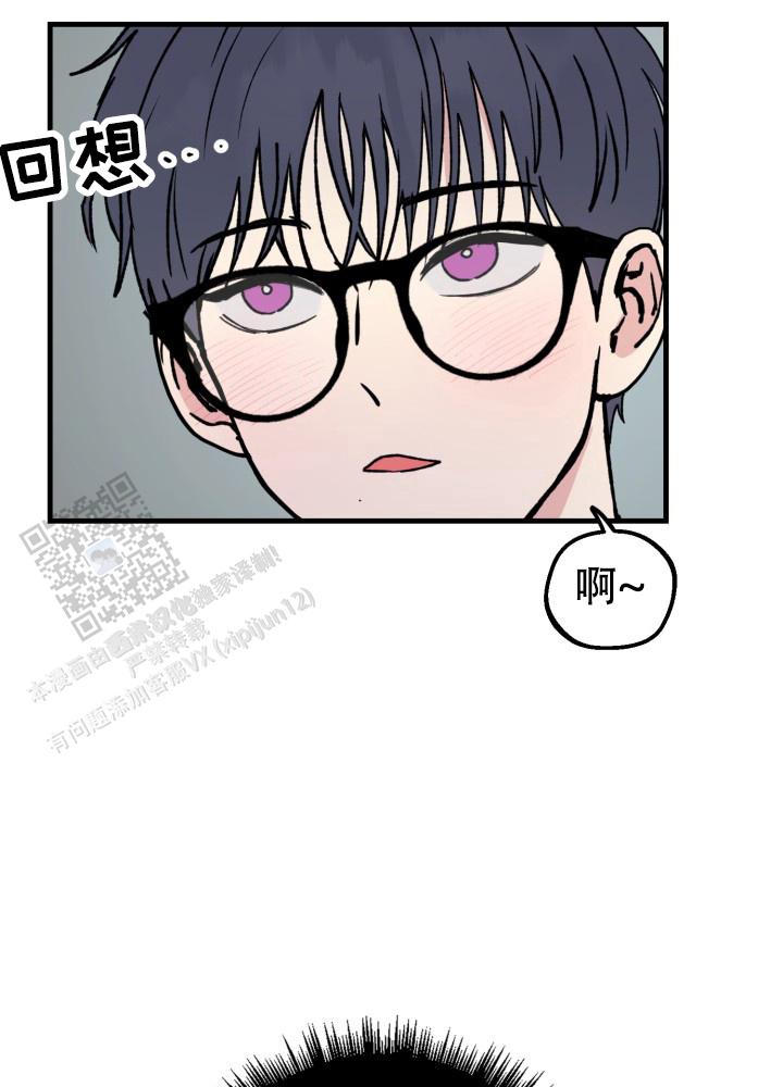 双重人格真实案例漫画,第5话1图