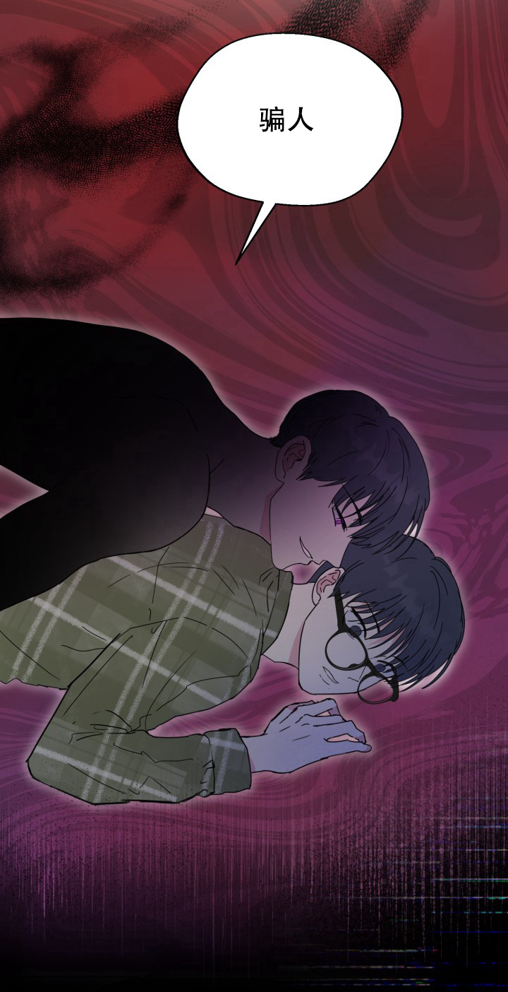 双重人格真实案例漫画,第1话2图