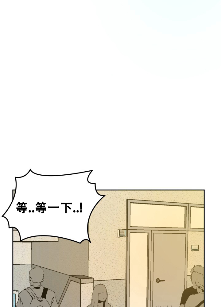 双重人格真实案例漫画,第1话2图
