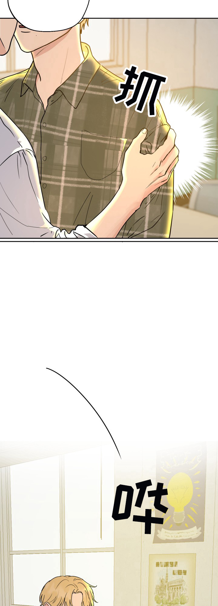 双重人格真实案例漫画,第1话1图