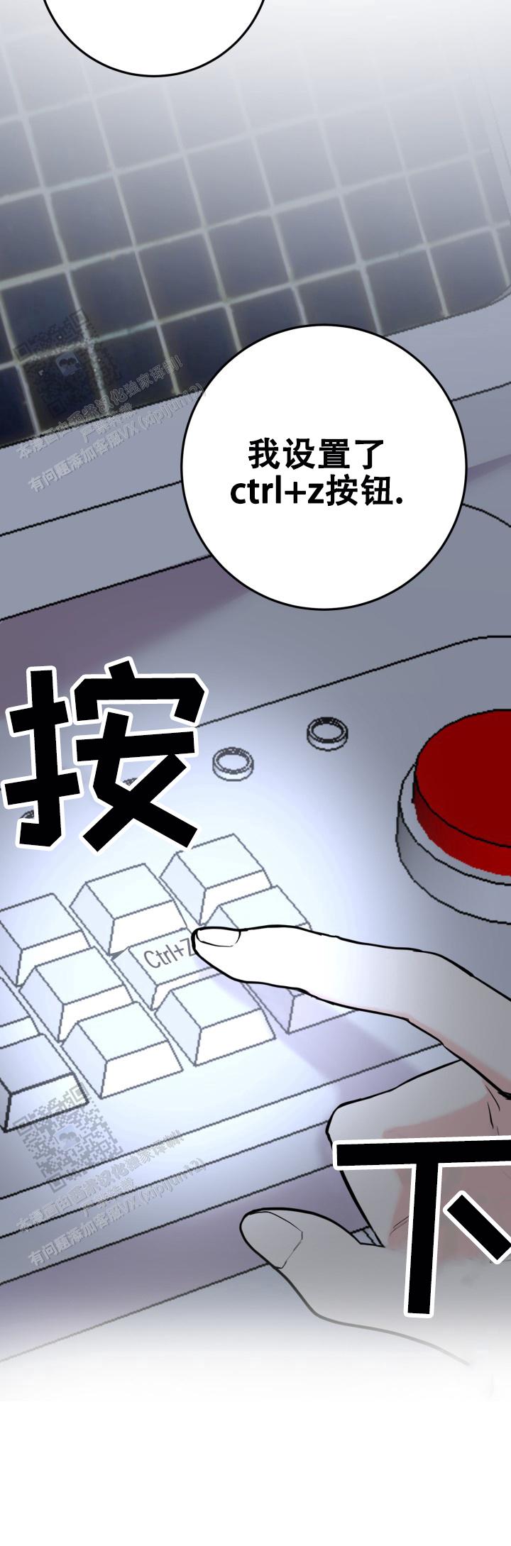 双重人格(打一字)漫画,第4话2图