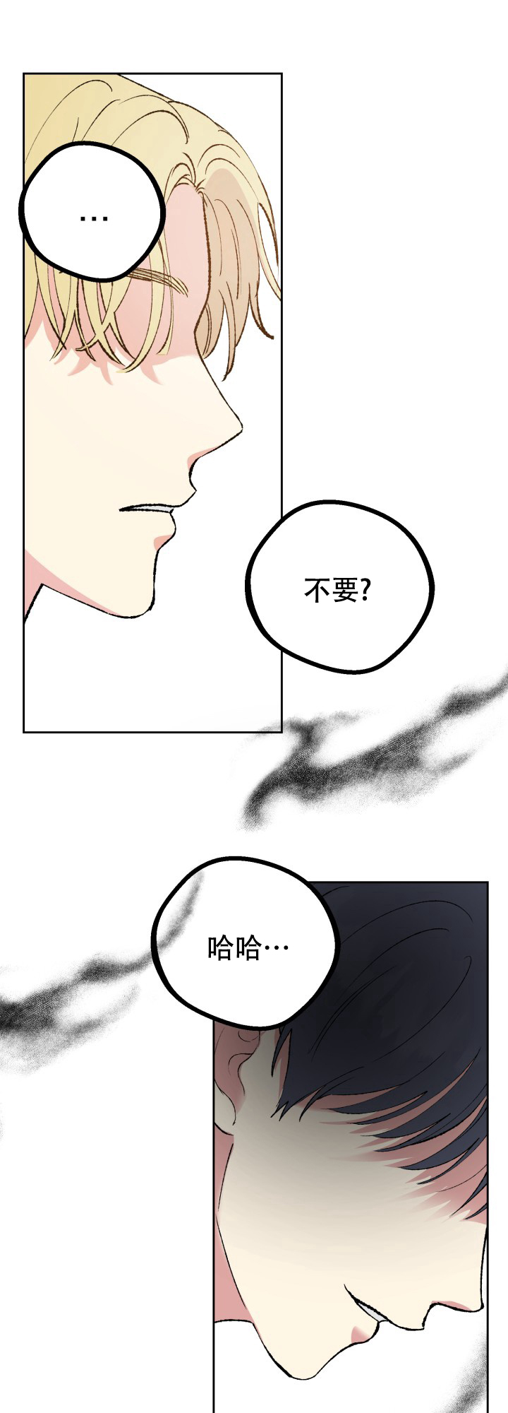 双重人格真实案例漫画,第1话2图