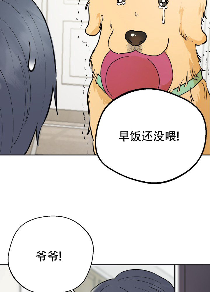 双重人格真实案例漫画,第1话1图