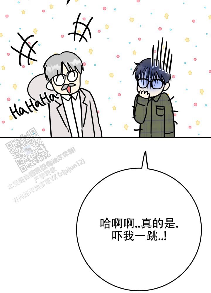 双重人格真实案例漫画,第4话2图