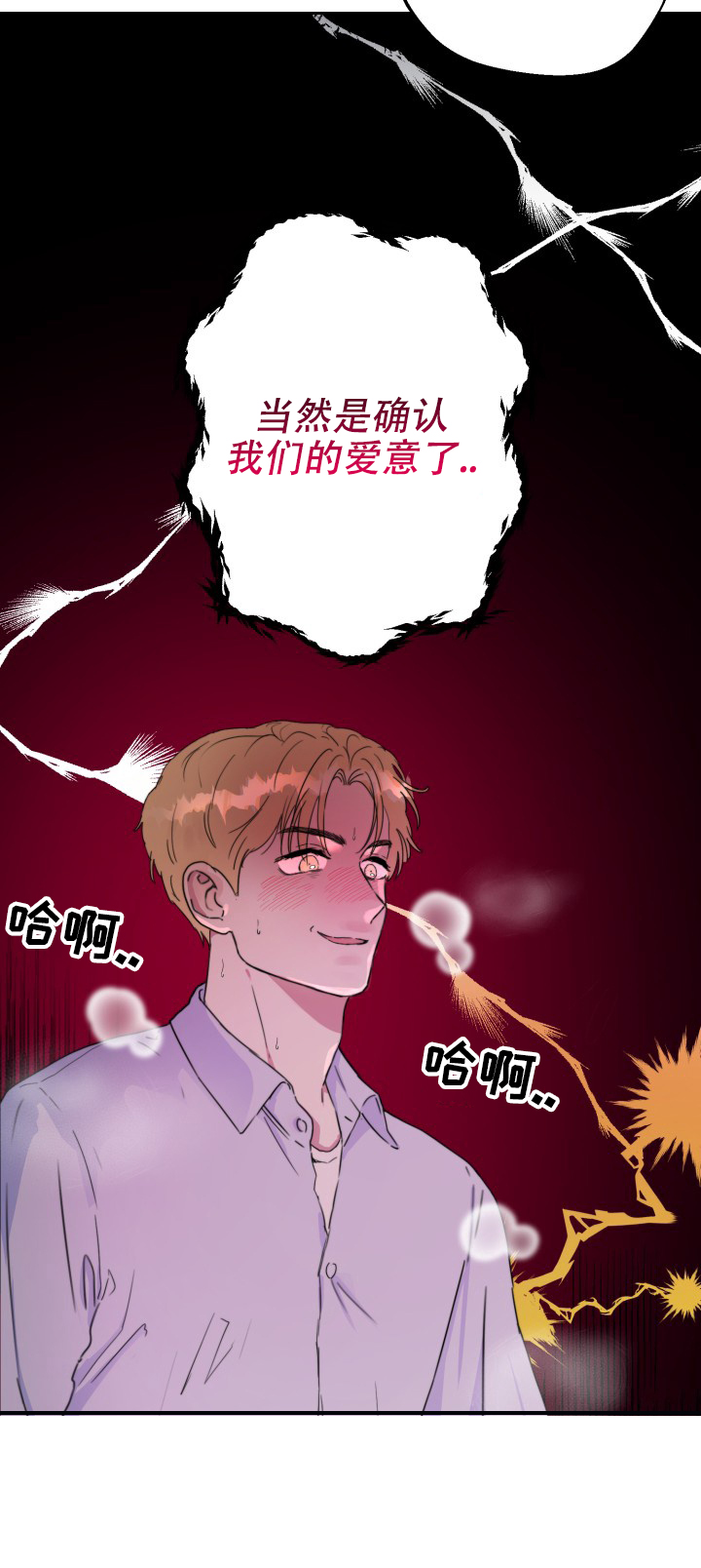 双重人格真实案例漫画,第1话1图