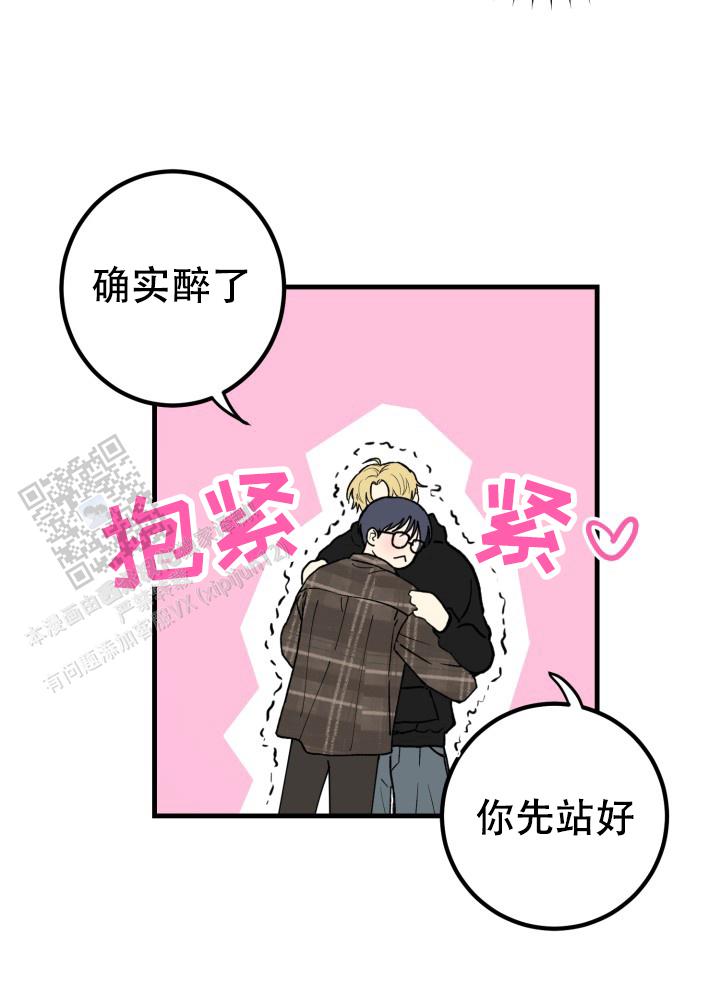 双重人格真实案例漫画,第5话2图