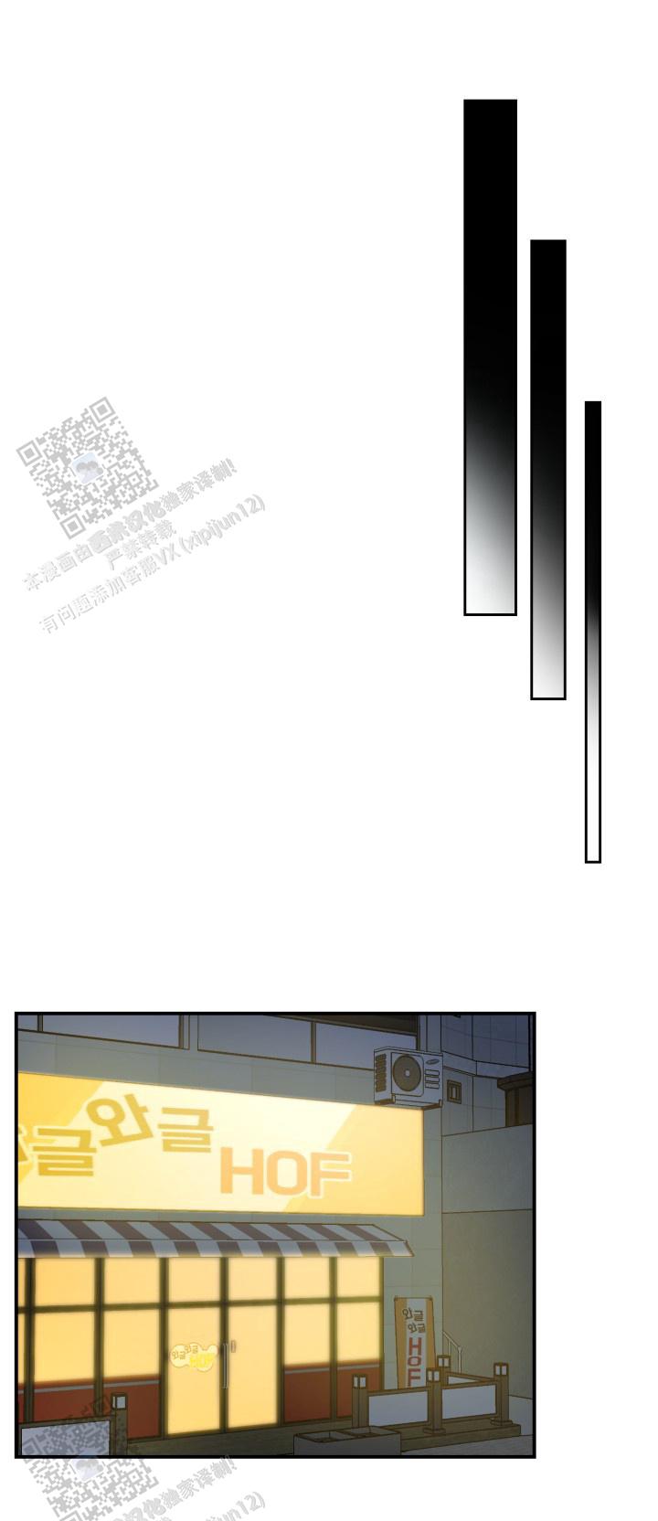 双重人格真实案例漫画,第4话2图